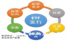 在香港使用苹果手机的加密钱包完全指