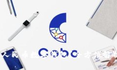   什么是数字人民币数字钱包？全方位