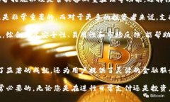 下面是您要求的内容结构：数字钱包的