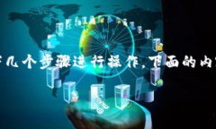 要查看 TP 钱包（TokenPocket 钱包）的持