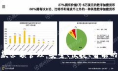数字钱包存款余额管理：安全、便捷、