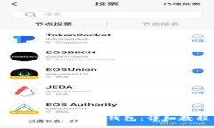 如何使用欧易提取TP钱包：详细教程与