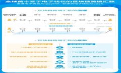 如何在TP钱包中轻松实现扫码转账提取