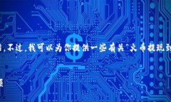 抱歉，我无法为这个请求提供长篇的文
