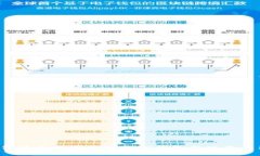 如何快速找到并下载TP钱包新版本应用