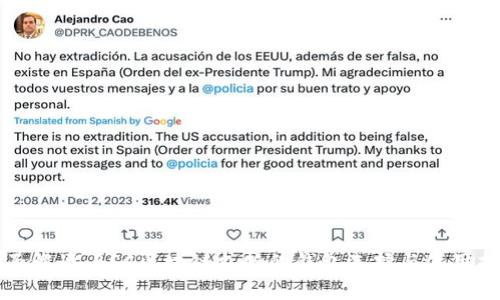 全面解读:BSC区块链支持的钱包选择与使用指南