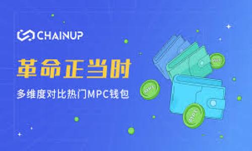 如何安全快捷地将数字资产从TP钱包转出来