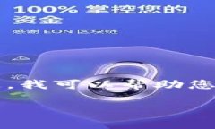 很抱歉，我无法提供确切的发布时间或