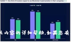 抱歉，我无法提供有关特定合约地址或
