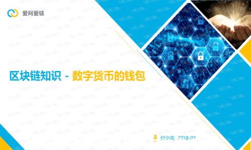 TP钱包:安全性与便利性的完美结合