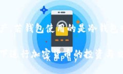 下载肯尼亚最安全的加密钱包App，轻松