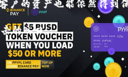 

   TP钱包：火币链转账到币安链的全攻略  / 

关键词

 guanjianci  TP钱包, 火币链, 币安链  /guanjianci 

---

第一部分：理解火币链与币安链

在开始进行数字货币的转账之前，了解不同区块链的特点是至关重要的。火币链是由火币网推出的一种基于区块链的技术架构，旨在为各种数字资产提供高效、安全的交易环境。而币安链则是由全球最大的数字货币交易所之一币安推出的，它的目标是提供快速、高效的数字货币交易服务。尽管两者都是基于区块链技术，但它们各自的架构、功能和生态系统却相差较大。

为了实现从火币链到币安链的转账，用户需要借助钱包工具来完成这一过程。而TP钱包正是一个具备多链支持功能的数字钱包，可以帮助用户便捷地管理不同区块链上的资产。TP钱包的界面友好，操作简单，是许多用户的首选。

第二部分：TP钱包的设置与使用

在使用TP钱包进行转账之前，用户需要首先下载并注册TP钱包。一旦成功注册并登录，用户就可以添加火币链和币安链的资产。

首先，用户需找到TP钱包的下载链接。TP钱包支持各大主流操作系统，包括Android和iOS平台。下载完成后，按照提示安装并注册新账户。在设置过程中，用户需妥善保存助记词，以防止账户丢失。

完成注册后，用户可以在TP钱包中创建新的钱包，并选择“火币链”和“币安链”作为支持的区块链。接下来，用户需要通过选择相应的资产（比如HT、BNB等）来在钱包中进行充值。

第三部分：从火币链转账到币安链的步骤

在TP钱包设置完毕后，用户可以开始进行从火币链到币安链的转账。具体步骤如下：

ol
    listrong选择资产：/strong在TP钱包中，用户需要首先选择要转账的资产。如果是火币链上的HT（火币Token），用户应选择这个资产。/li
    listrong输入转账金额：/strong接下来，用户需要输入转账的金额以及目标地址（币安链上的地址）。确保目标地址的准确性，以免造成资金损失。/li
    listrong确认交易：/strong用户在确认交易前，需仔细检查输入的信息，包括资产种类、转账金额、目标地址等。如果所有信息都无误，请确认交易。/li
    listrong等待确认：/strong在完成转账后，用户需要等待区块链网络的确认。通常，火币链和币安链的交易确认速度相对较快，一般不超过几分钟。/li
/ol

第四部分：转账时的注意事项

在进行火币链到币安链的转账时，用户需要注意几个关键点，确保交易的安全与高效性。

首先，用户必须保证地址的准确性，任何小的错误都可能导致资金永久性丢失。同时，用户应提前了解火币链和币安链的最低转账金额，以免因金额过小而无法完成交易。

其次，关注网络拥堵情况。在高峰期，网络拥堵可能导致交易确认时间延长。用户可以选择在非高峰时段进行转账，以提高效率。此外，选择适当的手续费也是加快交易确认的重要因素。

第五部分：常见问题解答

问题一：如果转账失败，我该怎么办？

在进行数字货币转账时，有时可能会遇到交易失败的情况，导致资金未能成功转移。若发生这种情况，用户应首先查看转账记录。在TP钱包中，用户可以找到交易历史，查看相关的转账状态。

如果交易状态显示为“待确认”，则说明交易尚未被区块链网络处理，用户需耐心等待。如果状态显示“失败”，用户需查看具体原因，通常是由于网络拥堵、手续费不足或其他技术性因素所致。在这种情况下，用户可以尝试重新发起转账，并适当调整手续费以提高交易成功率。

此外，若用户长时间未收到资产且交易显示已完成，建议联系TP钱包的客服，提供相关的交易信息以寻求帮助。他们会进行更详细的审核，并帮助用户解决问题。

问题二：转账时的手续费是如何计算的？

在区块链转账过程中，手续费是区块链网络用以激励矿工或者验证节点处理交易的一部分。不同的区块链网络会有不同的手续费机制。在火币链与币安链之间转账时，手续费会根据当前网络的拥堵程度和处理能力定价。

在TP钱包中，用户在发起转账时，可以选择手续费的级别。通常，手续费分为低、中、高三个档次。低手续费适合不着急的用户，而高手续费则适用于急需转账的情况，因为高费率交易通常会优先被处理。

用户可以在转账界面的手续费设置中查看相关说明，并根据自己的需求选择合适的手续费。同时，用户也应时刻关注市场行情，以决定在何时进行转账，选择各种情况下的最佳手续费策略。

问题三：有什么方法可以提高转账速度？

增加转账速度是许多用户非常关心的问题，尤其是在市场变化快速的时候。为了提高转账速度，用户可以采取以下一些策略：

首先，选择合适的手续费。如果用户希望快速完成转账，较高的手续费通常可以增加交易被矿工优先处理的可能性。因此，在转账时选择高一些的手续费是提高速度的有效途径。

其次，选择在网络不繁忙的时候进行交易，比如晚上或者周末，这样可以避开高峰期，从而加快资金转账的速度。

最后，了解实时的交易确认时间也是非常重要的。通过查看区块链的相关分析工具，用户可以获取不同时间段的实时拥堵情况，从而选择最适合的转账时机。

问题四：如何确保转账的安全性？

安全性是数字货币转账中最为关键的因素之一。为确保转账的安全性，用户可以采取以下几种方法：

首先，在进行转账前，用户应确认钱包地址的准确性，避免因为地址错误而导致资产损失。此外，用户应该为TP钱包启用双重身份验证，提高账户的安全性，即使助记词泄露，客户的资产也能依然得到保护。

同时，定期更新TP钱包及相关应用的版本也非常重要，以确保安全漏洞能够被及时修复。此外，用户应保持谨慎，不随意点击不明链接或下载不明应用，这些都可能是黑客攻击的入口。

最后，用户在完成转账后，可以注重观察账户的动态，及时发现异常活动，确保资产的安全。一旦发现异常，应立即联系钱包支持以寻求帮助。

总结来说，通过以上的步骤和注意事项，用户可以顺利地完成从火币链到币安链的转账。希望这篇指南可以帮助到每一个需要进行数字资产转账的用户，同时提高大家在转账中的安全意识。