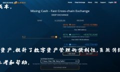 tp钱包是不是一个币种一个钱包“tp钱