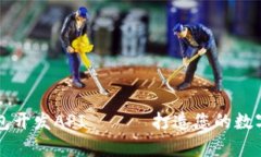 全面解析TP钱包开发API —— 打造您的