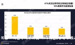 如何在TP钱包中成功绑定Core钱包？全方