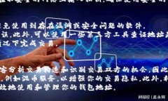 jiaoti解锁数字资产：如何安全地使用和