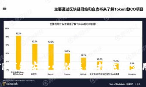 提升TP钱包安全性的关键措施与实用建议