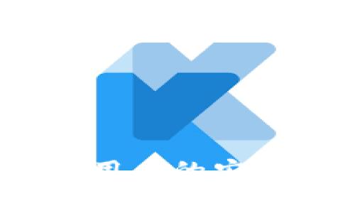 购宝钱包:全面解析苹果用户的安全便捷移动支付解决方案