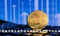 如何保护您的TP钱包隐私，确保没有人