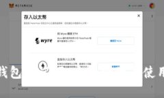 数字钱包助记词：安全管理与使用技巧
