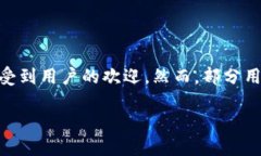 在现代数字货币和区块链技术的时代，