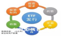 如何通过区块链天天牛绑定钱包，实现