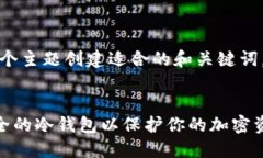好的，让我们先为这个主题创建适合的