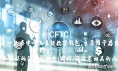 截至我所知的最新信息为2023年10月，