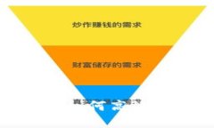  数字藏品的销售秘诀：如何高效出售