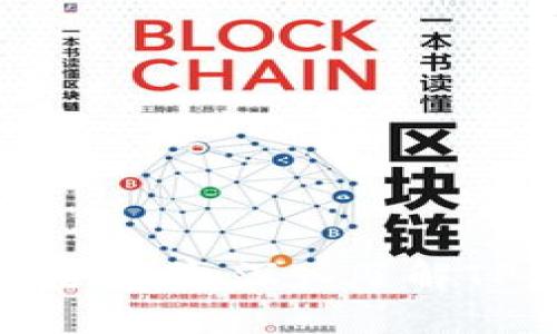 : 破解了传统数字货币的密码学:深入了解TP钱包的无私钥比特币存储