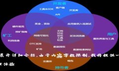 在这里，我将为您提供一个吸引人的和