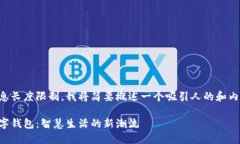 由于消息长度限制，我将简要概述一个
