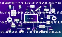 探索TP钱包的转账功能：如何高效、安
