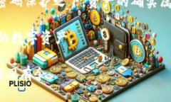  الضالة 如何解决TP钱包资金冻结问