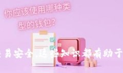 在TP钱包中，密码的设置并没有固定的