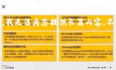 在这里，我可以为您提供一个吸引人的