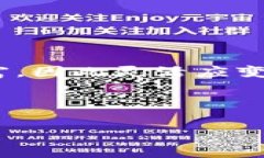   如何在TP钱包中进行交易而不支付B