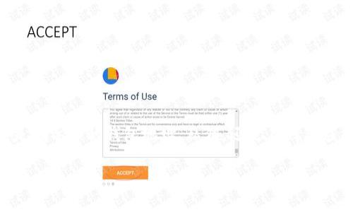 要删除导入的TP钱包(如 Trust Wallet),首先需要确认你所指的“导入”是指导入的钱包地址、私钥,还是在钱包应用中添加的钱包。然而,无论是哪种情况,通常可以通过以下步骤进行删除:
### 如何彻底删除导入的TP钱包?