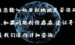 为了将资金或代币从TP钱包导入到BK钱