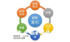 如何在TP钱包中安全有效地打开网站？