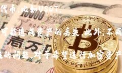 “HT”与“TP”钱包之间的关系，及其