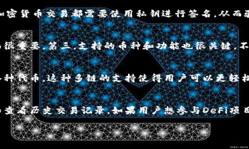 在海外，TP钱包通常被称为“TP Wallet”或“TokenPocket Wallet”。尽管名称保持一致，但用户可能在不同地方会找到不同的描述或功能介绍。TP钱包作为一个多链的数字钱包，支持各种区块链资产和DApp的访问，在全球用户中拥有一定的知名度。接下来，我将围绕TP钱包的特点、优势、使用场景等方面进行详细介绍，并回答一些相关问题。

TP钱包的基本功能和特点
TP钱包提供了一个安全便捷的数字资产管理解决方案。用户可以在一个平台上管理多个不同区块链的资产，例如以太坊、比特币和各种代币。无论是发送、接收、还是交易，TP钱包都提供简单易用的界面，适合不同层次的用户。用户可以通过钱包轻松访问去中心化应用（DApp），参与DeFi项目、NFT交易等。

TP钱包的安全性
安全性是数字钱包最重要的特性之一。TP钱包使用多种技术手段确保用户的资产安全，包括私钥的本地存储加密、交易信息加密等。此外，TP钱包还提供了助记词和密码保护功能，帮助用户在丢失设备时恢复他们的资产。定期更新软件也能帮助用户抵御潜在的安全威胁。

TP钱包和其他钱包的对比
与其他主流数字钱包相比，TP钱包有其独特的优势。例如，它支持多链操作，用户不需要下载多个钱包来管理不同链上的资产。同时，TP钱包友好的用户界面和简单的操作流程，使其受到新手用户的青睐。对于更有经验的用户，TP钱包也提供高级功能，如自定义Gas费设置和Token交换等。

TP钱包的使用场景
用户可以使用TP钱包进行各种操作。例如，参与去中心化交易所（DEX）进行资产交易，访问去中心化金融（DeFi）平台进行借贷、流动性挖矿等。此外，TP钱包支持NFT的存储和交易，用户可以将自己拥有的数字艺术品或其它NFT直接存储在钱包中，并随时进行交易。这些多样的使用场景使TP钱包成为用户管理数字资产的理想选择。

TP钱包的社区和支持
TP钱包拥有活跃的社区支持，用户可以通过官方论坛、社交媒体等渠道获取帮助和信息。此外，TP钱包还提供了丰富的文档和教程，帮助用户更好地理解如何使用钱包的各种功能。开发团队也会定期更新软件，修复bug，添加新功能，以提升用户体验。

总结
TP钱包以其强大的功能和安全性，成为全球用户管理数字资产的理想选择。无论是新手用户还是经验丰富的投资者，TP钱包都提供了丰富的功能和优秀的用户体验。通过不断创新和积极的社区支持，TP钱包将在数字货币领域继续发展壮大。

相关问题分析

1. 什么是区块链钱包，它的工作原理是什么？
区块链钱包是用于存储和管理加密货币和数字资产的工具。与传统银行账户不同，区块链钱包并不实际存储货币，而是存储用于访问这些货币的私钥。每个加密货币交易都需要使用私钥进行签名，从而验证用户的身份和授权。区块链钱包可以分为热钱包（联网状态）和冷钱包（离线状态），热钱包更方便，但冷钱包在安全性方面更具优势。

2. 如何选择适合自己的数字钱包？
选择数字钱包时，需要考虑几个因素：首先是安全性，确保钱包采用强加密技术并且支持多重身份验证。其次是易用性，特别是新手用户，简单直观的用户界面很重要。第三，支持的币种和功能也很关键，不同的钱包适合不同的用户需求。此外，社区支持和开发团队的活跃度也能反映出钱包的长期可用性。

3. TP钱包支持哪些区块链和代币？
TP钱包支持多个主流区块链，包括以太坊、比特币、EOS、波场等。用户可以在一个钱包中管理不同链上的资产。此外，TP钱包还支持大量的ERC20、ERC721等各种代币。这种多链的支持使得用户可以更轻松地进行多元化投资，而无需为每种资产下载不同的钱包。

4. 如何使用TP钱包进行投资和交易？
使用TP钱包进行投资和交易非常直观。用户首先需要下载并安装TP钱包应用，并完成账户的设置。接下来，用户可以通过钱包的“资产”功能，进行转账、接收和查看历史交易记录。如果用户想参与DeFi项目或访问DApp，可以通过钱包内置的浏览器，直接访问相关网站并进行操作。用户也可以通过TP钱包提供的交易接口，直接在钱包内进行代币的交换或交易。 

通过上述介绍和问题解答，TP钱包的各个方面得以全面展现。希望这些信息能够帮助用户更好地理解TP钱包及其在数字资产管理中的重要性。
