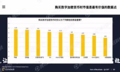 抹茶bnb如何转到tp钱包抹茶, BNB, TP钱包