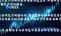 如何安全地删除TP钱包：保护你的数字