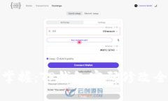 轻松掌握：TP钱包密码修改全攻略