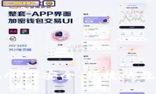全面解析TP钱包APP:安全、便捷的数字资产管理工具