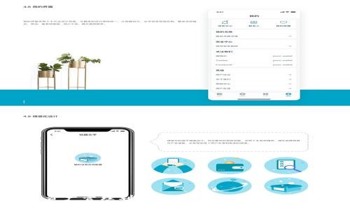 : 数字资产管理利器:加速器TP钱包的全面解读