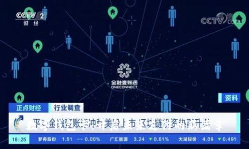 数字钱包卡:开启未来支付的新篇章