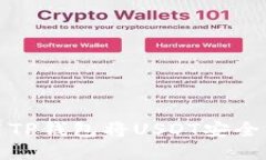 : 如何使用TP钱包将USDT安全转入火币网