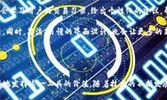   探索TP钱包解码器：加密资产管理的